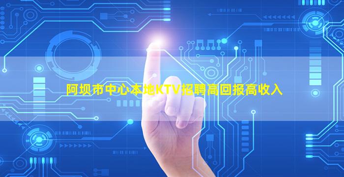 防城港酒吧招聘